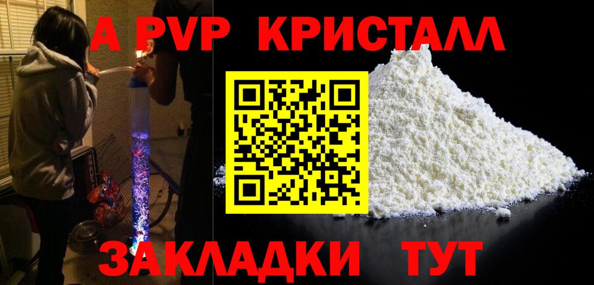 КОКАИН  Вход с VPN  ГАШ  Меф   Знаменск  ГАШИШ  Сколько стоит 