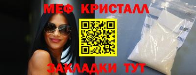 соль курить ск Кумертау