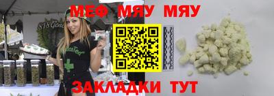 соль курить ск Кумертау