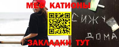 кокаин Кулебаки
