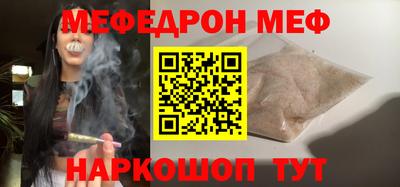 кокаин Кулебаки