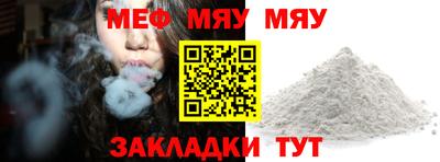 каннабис Кунгур