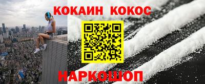 кокаин Кулебаки