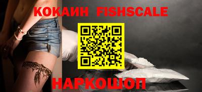 кокаин Кулебаки