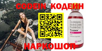 кокаин Кулебаки