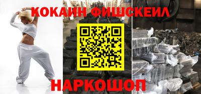 кокаин Кулебаки
