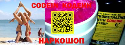 каннабис Кунгур