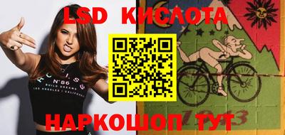 соль курить ск Кумертау