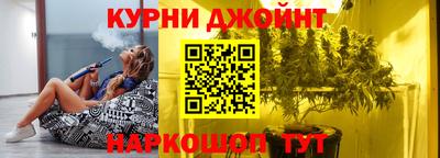 соль курить ск Кумертау