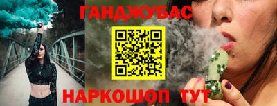 каннабис Кунгур