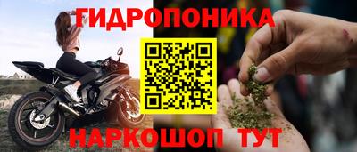 соль курить ск Кумертау