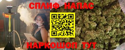 каннабис Кунгур