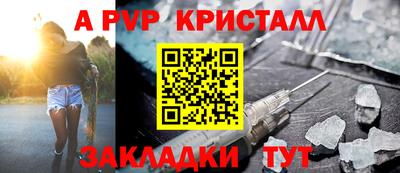 соль курить ск Кумертау