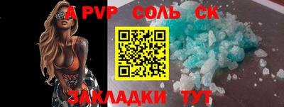каннабис Кунгур