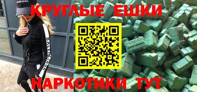 соль курить ск Кумертау