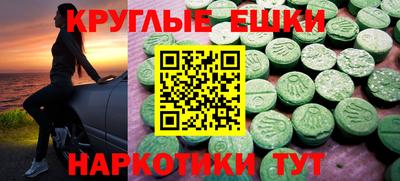 соль курить ск Кумертау
