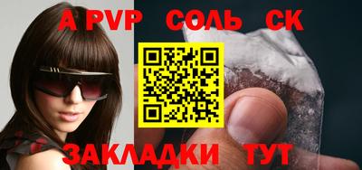 каннабис Кунгур