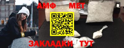 кокаин Кулебаки