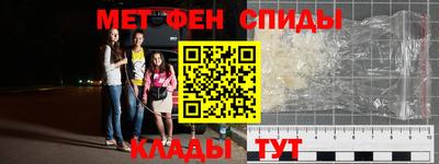 соль курить ск Кумертау