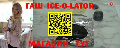 каннабис Кунгур