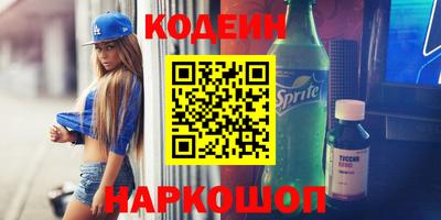 кокаин Кулебаки