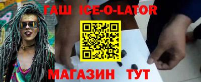 соль курить ск Кумертау