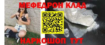 кокаин Кулебаки
