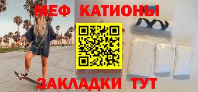 каннабис Кунгур