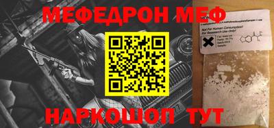 кокаин Кулебаки