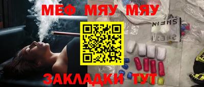 каннабис Кунгур