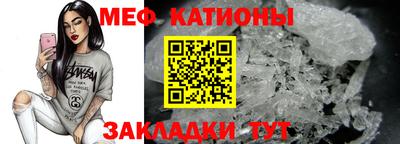 каннабис Кунгур