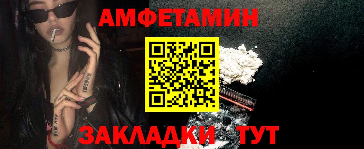 МЕТАМФЕТАМИН Methamphetamine  Вход с VPN  МЕТАМФЕТАМИН Methamphetamine  Знаменск 