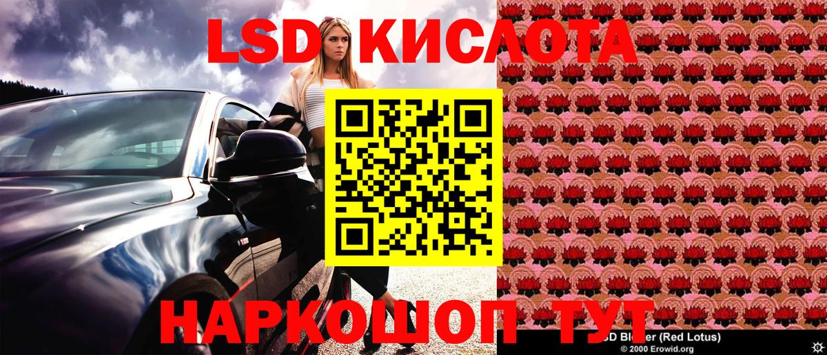 Марки N-bome 1500мкг Знаменск